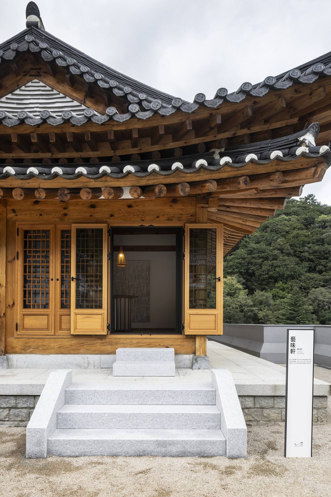 Barangjae Yemiheon — interior, 1 of 15
