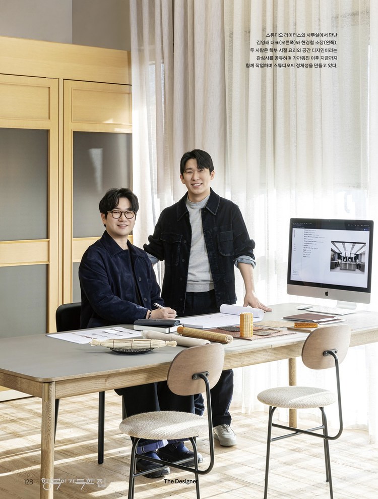 Monthly Homeliving&Style Interview