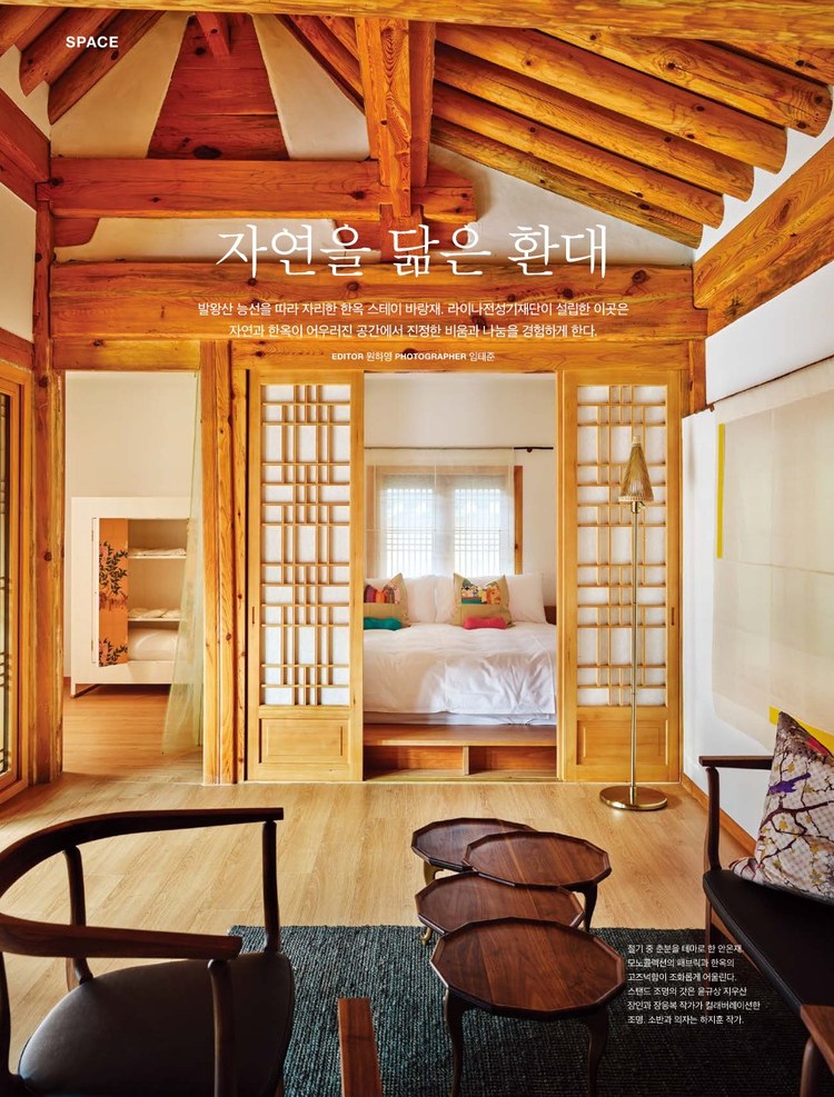 Maison Marie Claire Barangjae