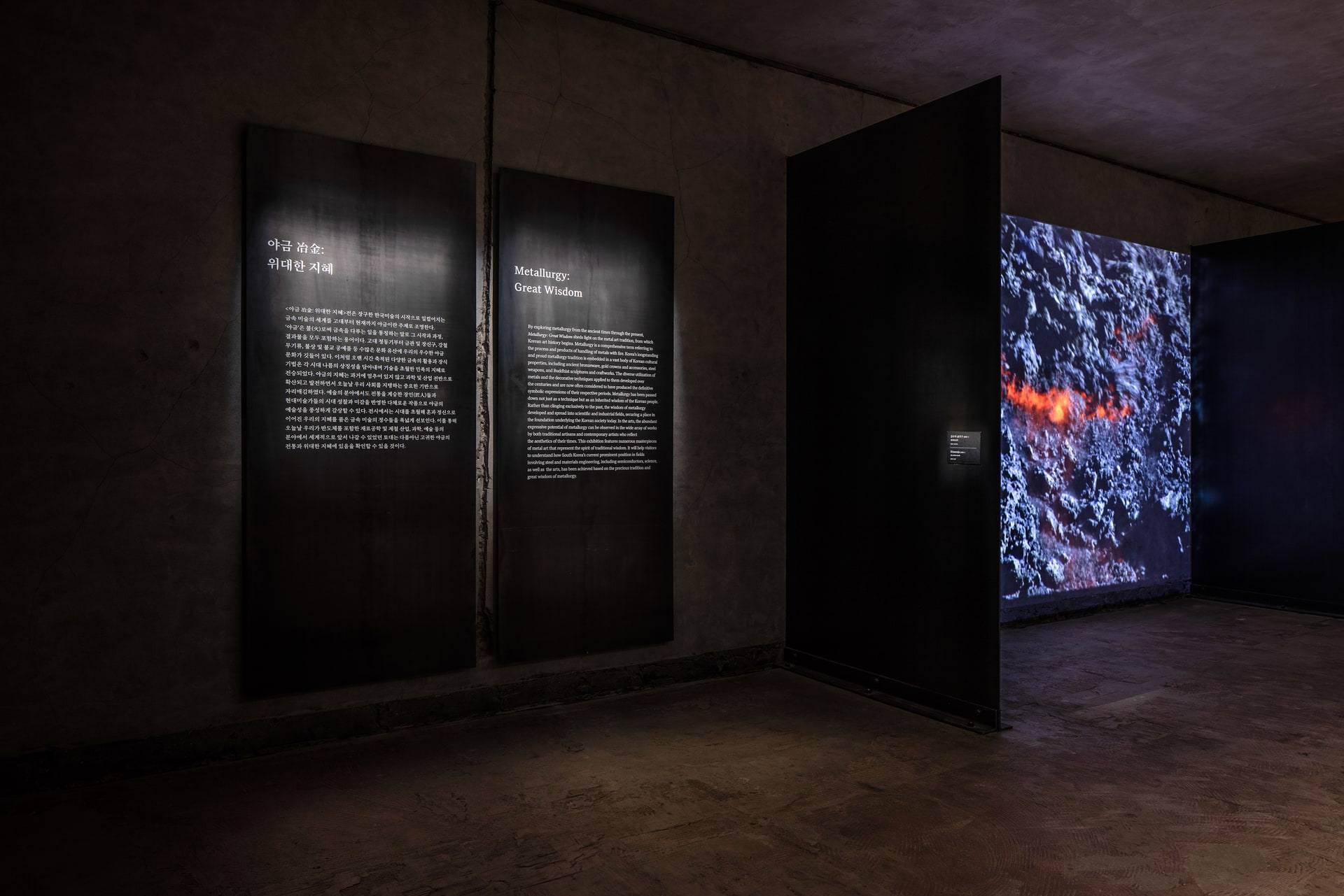 Hoam Exhibition — interior, 6 of 11