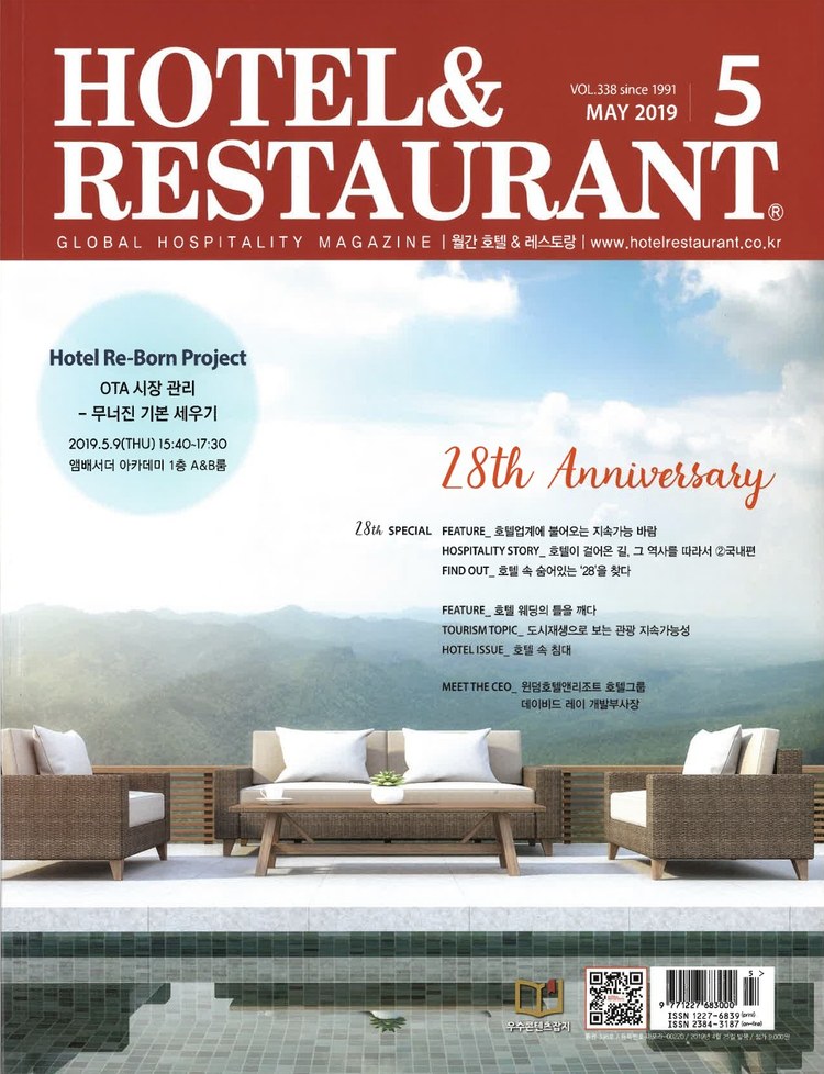 Hotel&Restaurant CEO Interview