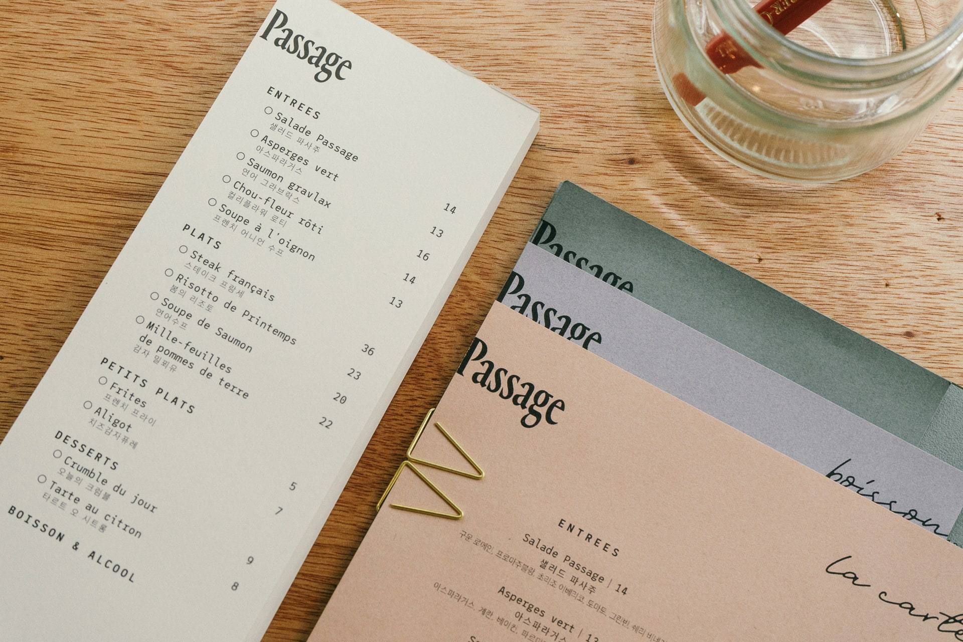 Passage — interior, 21 of 23